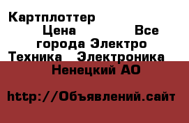 Картплоттер Garmin GPSmap 585 › Цена ­ 10 000 - Все города Электро-Техника » Электроника   . Ненецкий АО